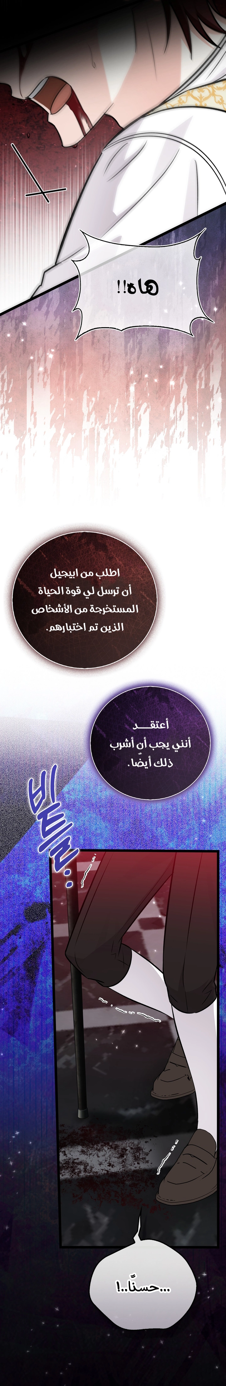 الصفحة 2