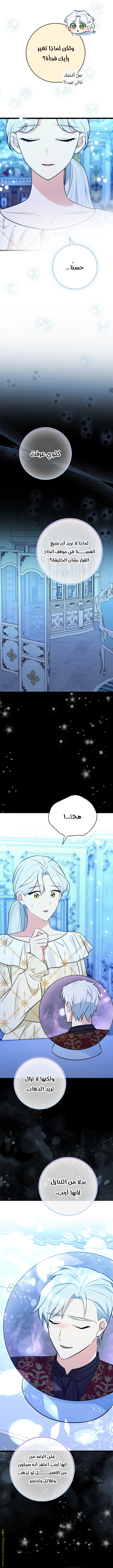 الصفحة 2