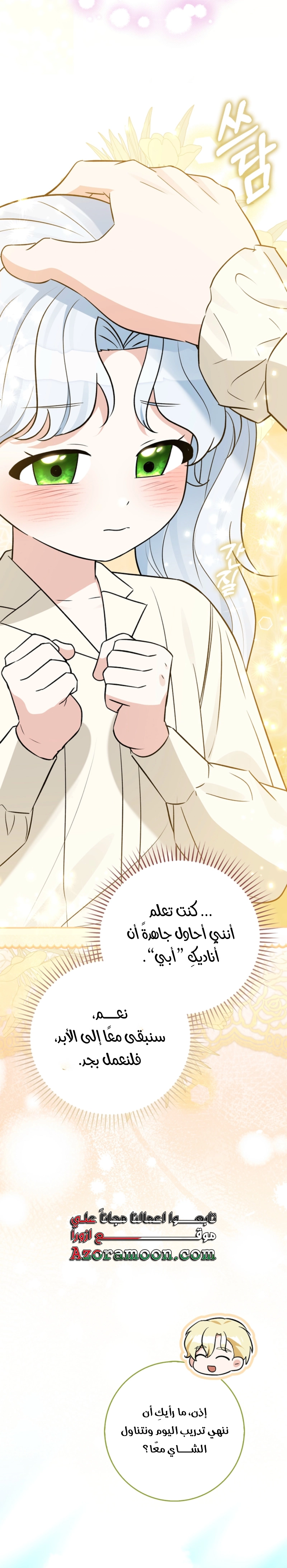 الصفحة 34