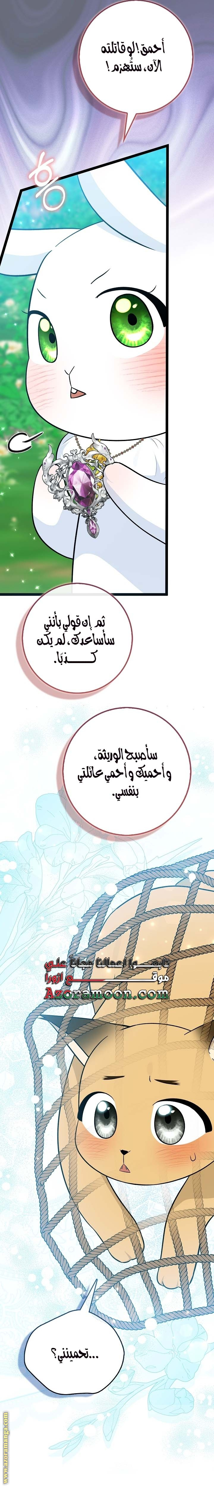الصفحة 18