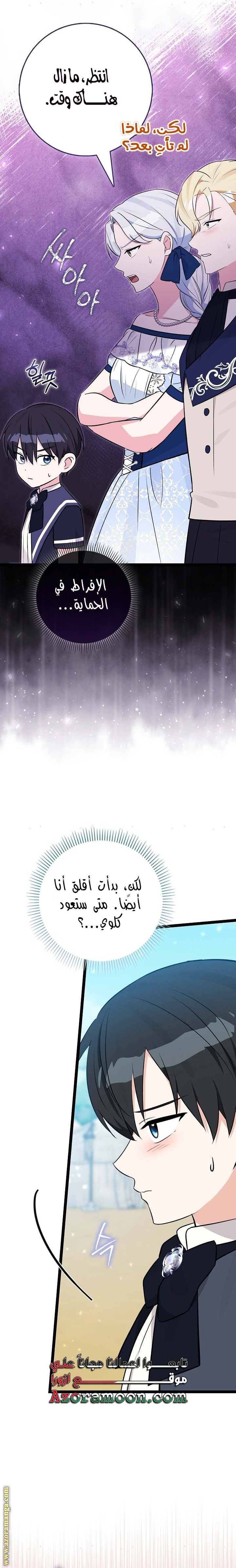 الصفحة 32