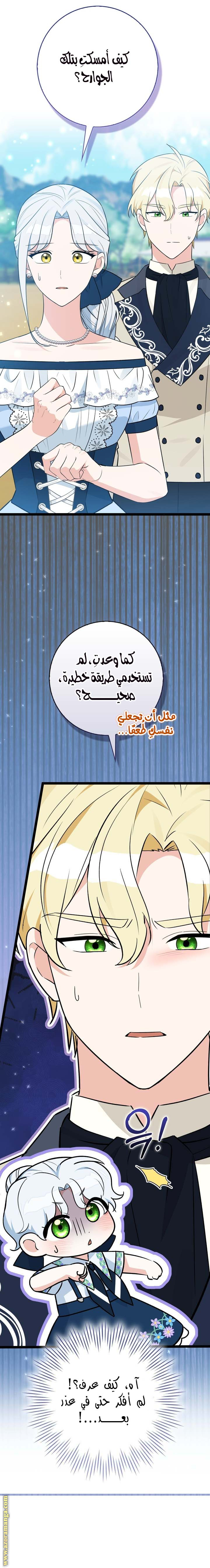 الصفحة 2