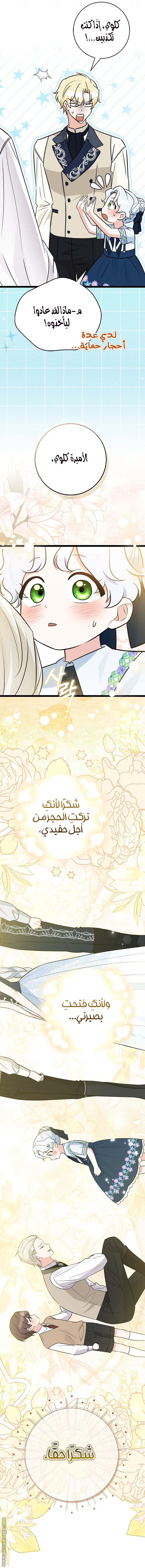 الصفحة 18