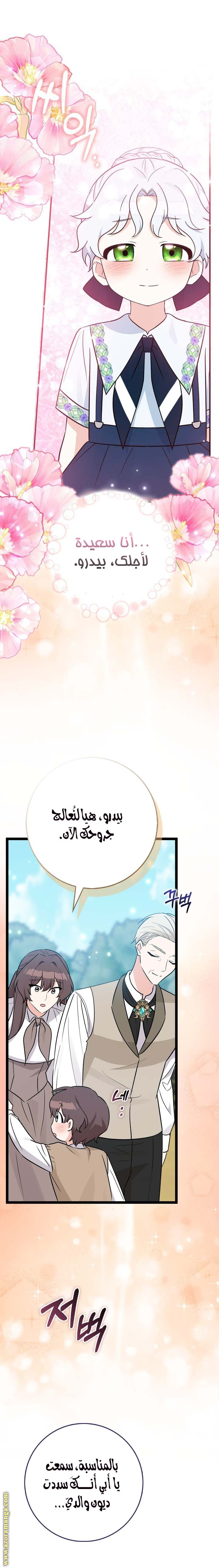 الصفحة 20