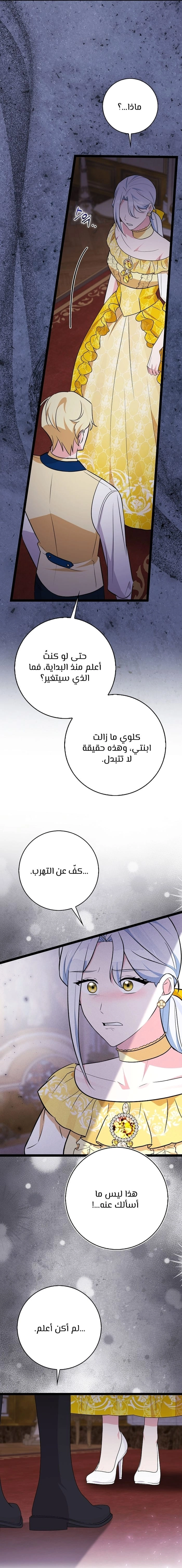 الصفحة 2