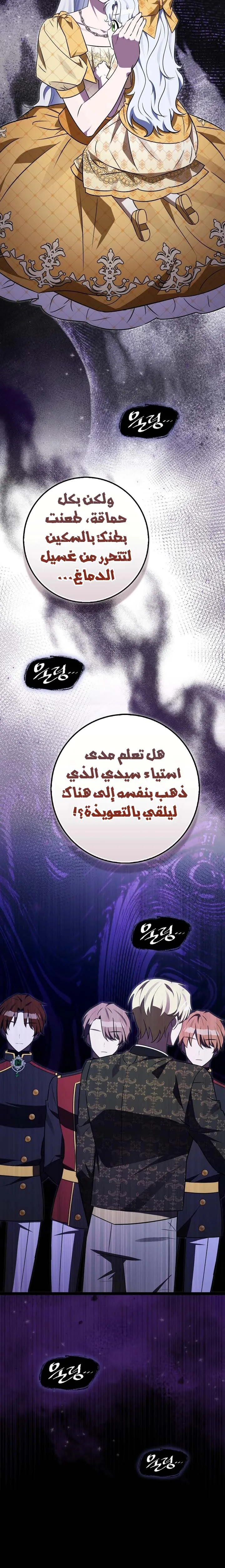 الصفحة 18