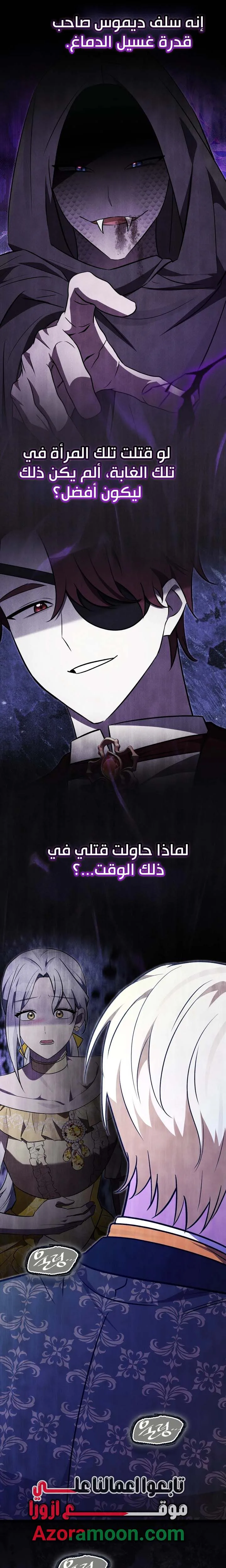 الصفحة 20