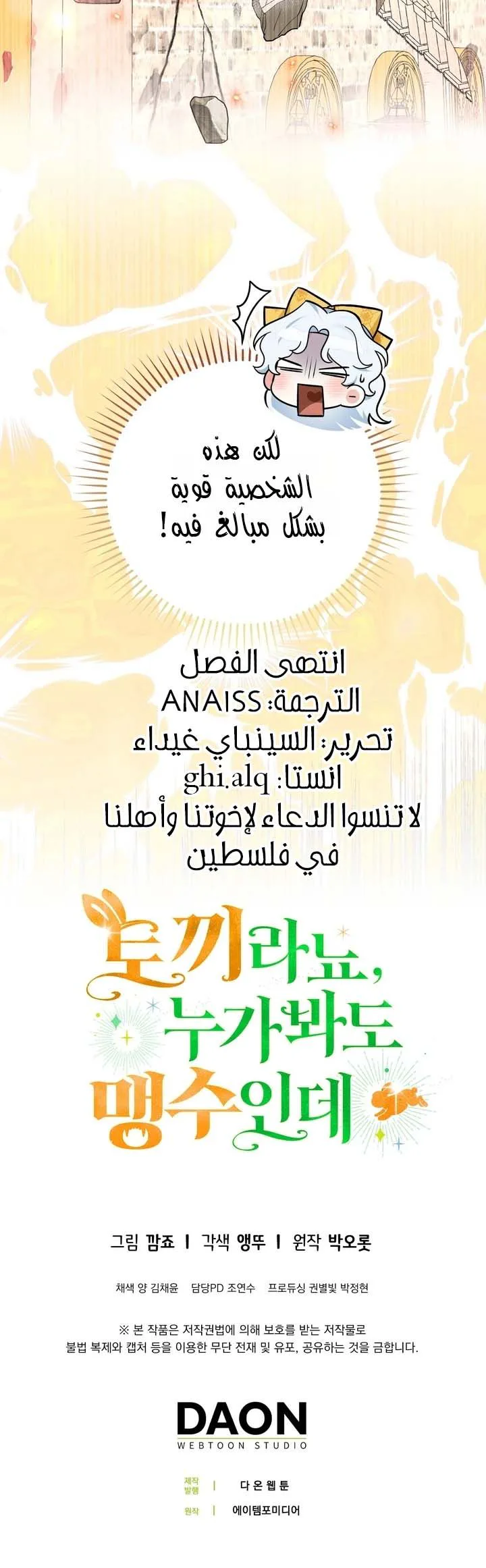 الصفحة 32
