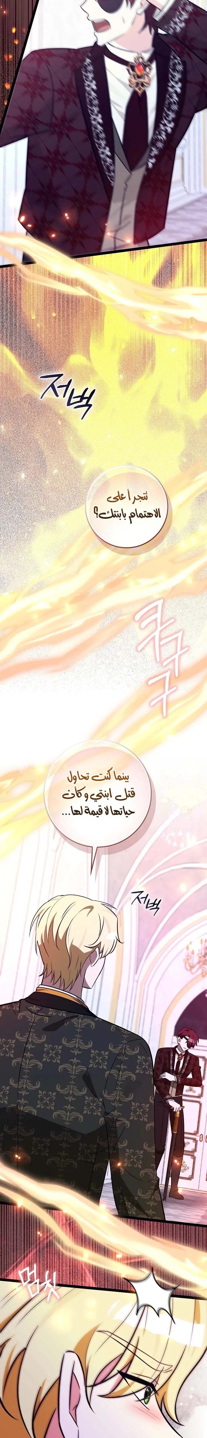 الصفحة 2