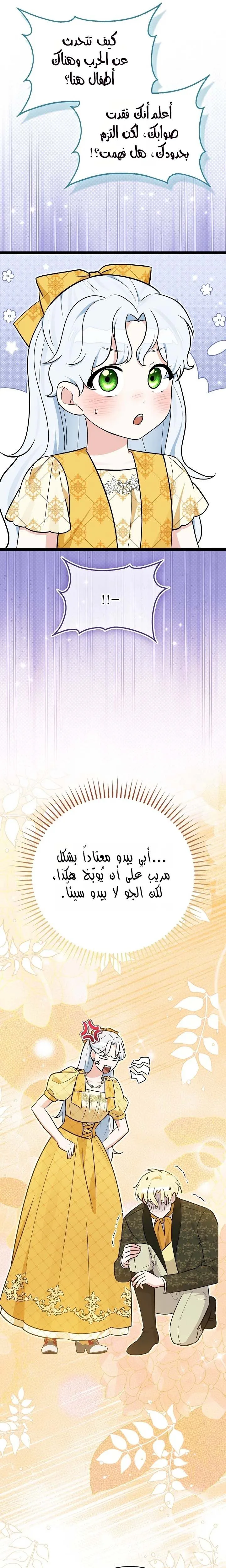 الصفحة 16