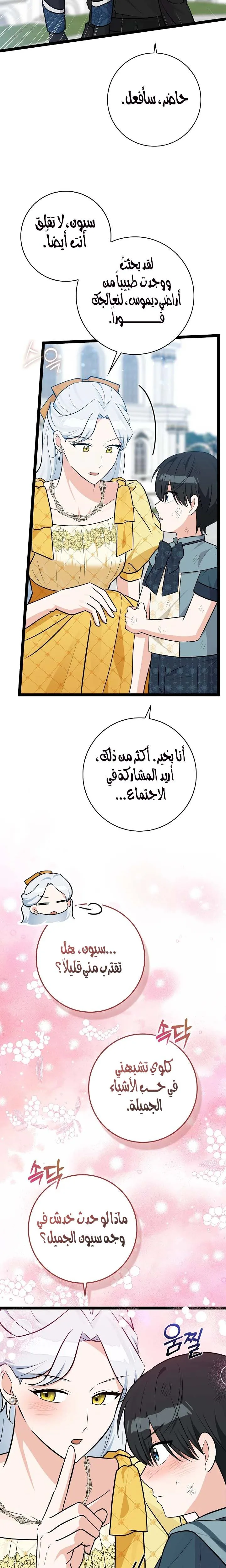 الصفحة 22