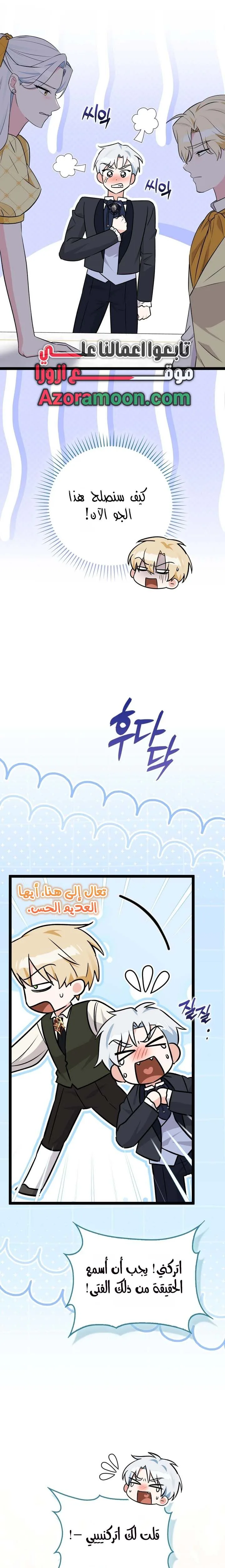 الصفحة 22
