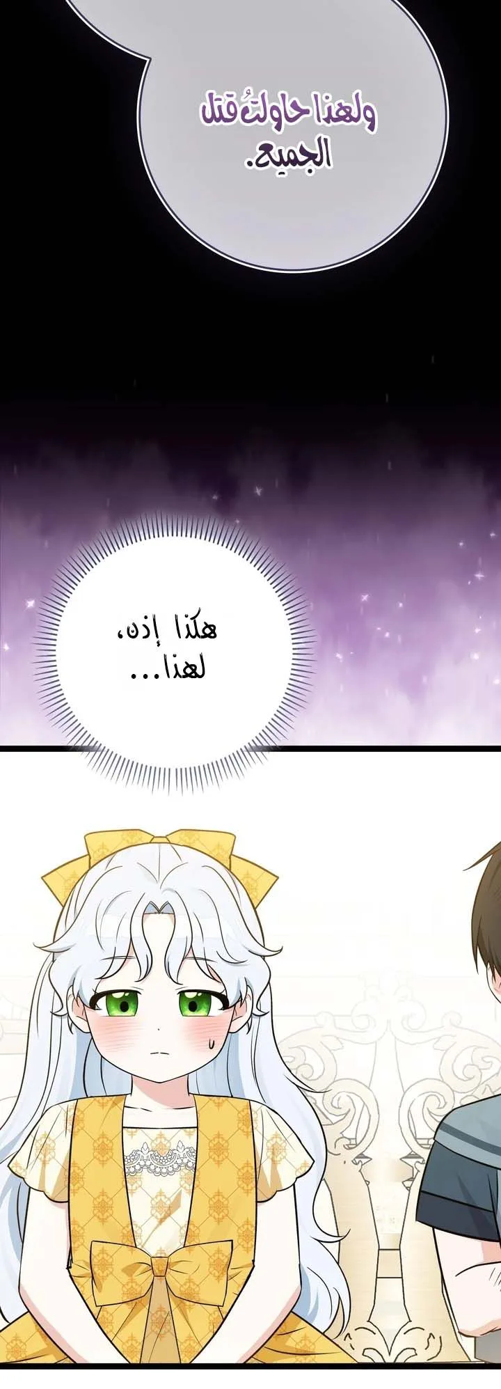 الصفحة 32