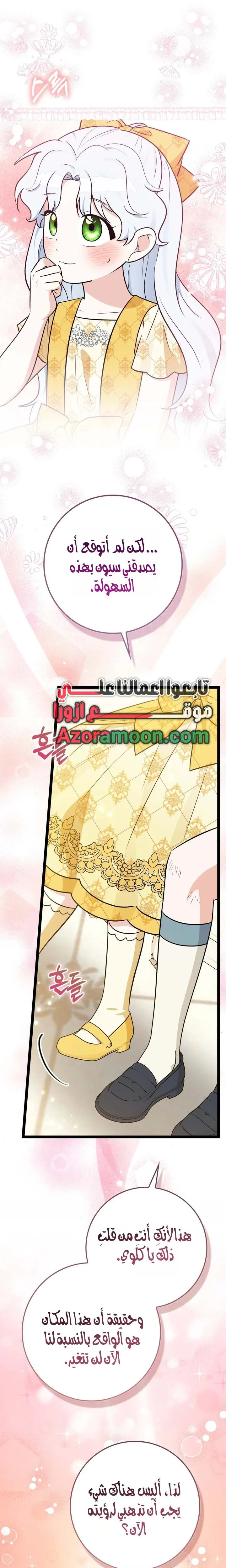 الصفحة 35
