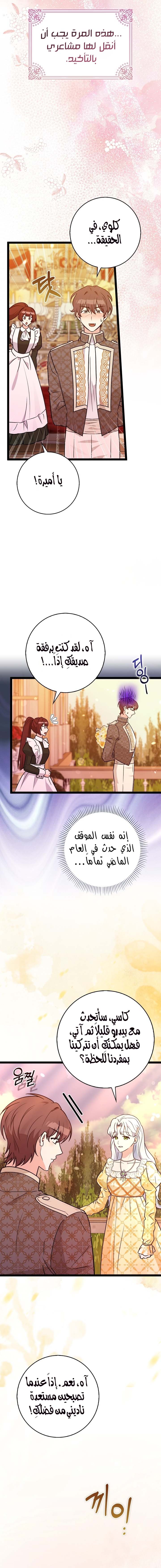 الصفحة 2