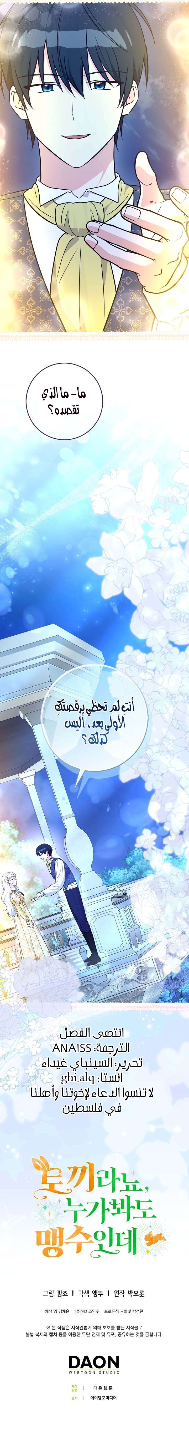 الصفحة 23