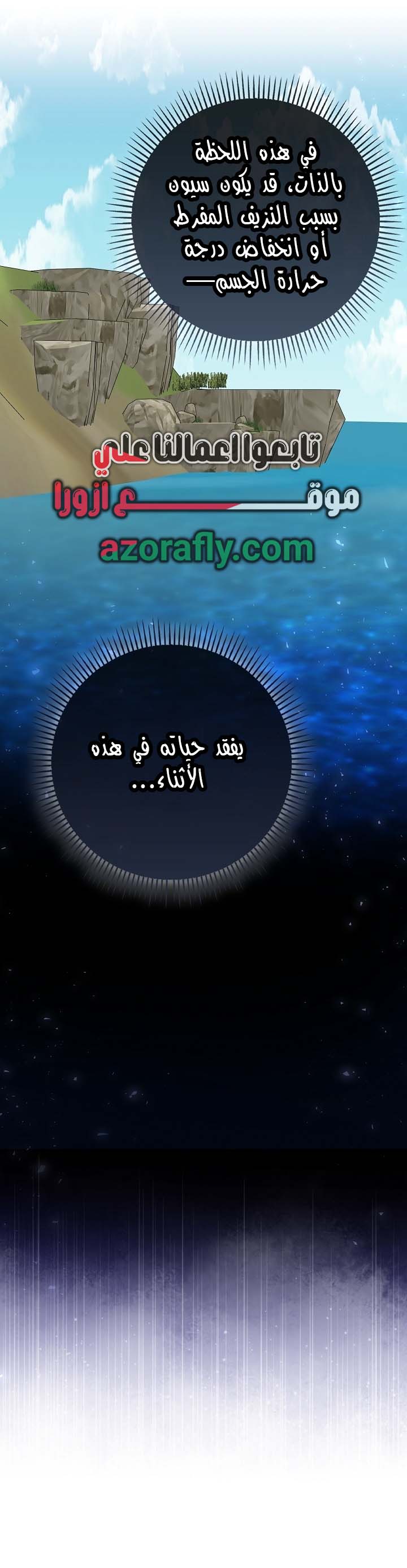 الصفحة 6