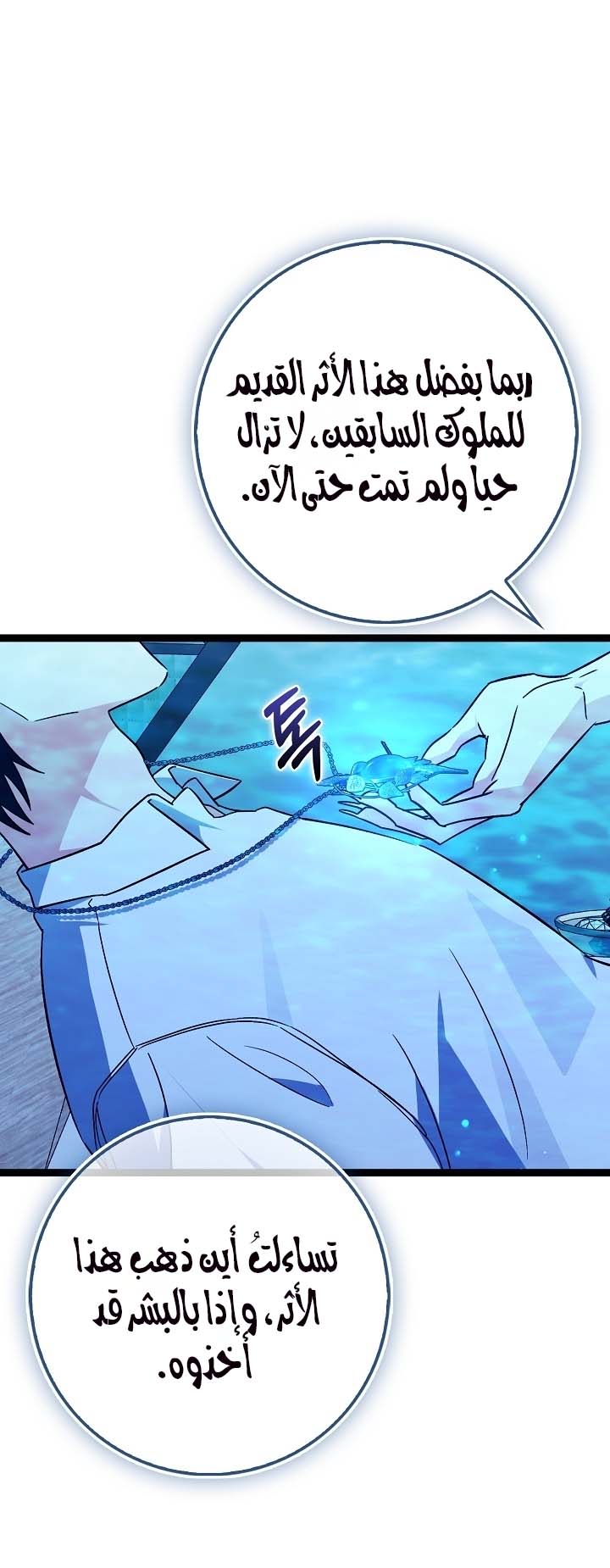 الصفحة 24