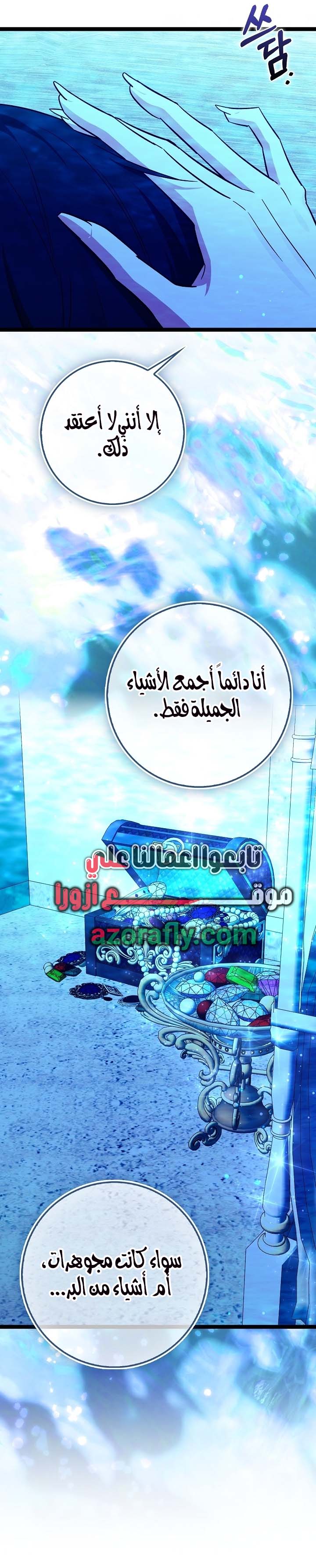 الصفحة 26