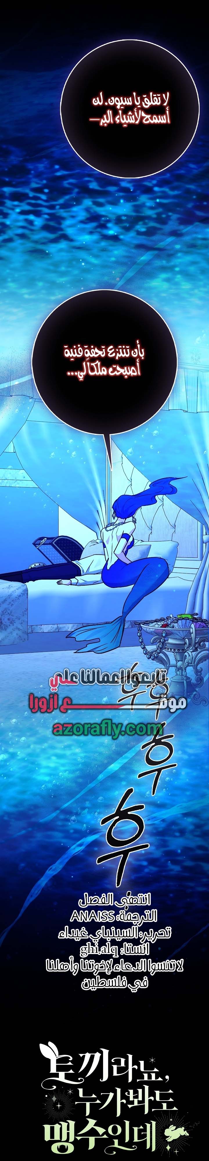 الصفحة 28