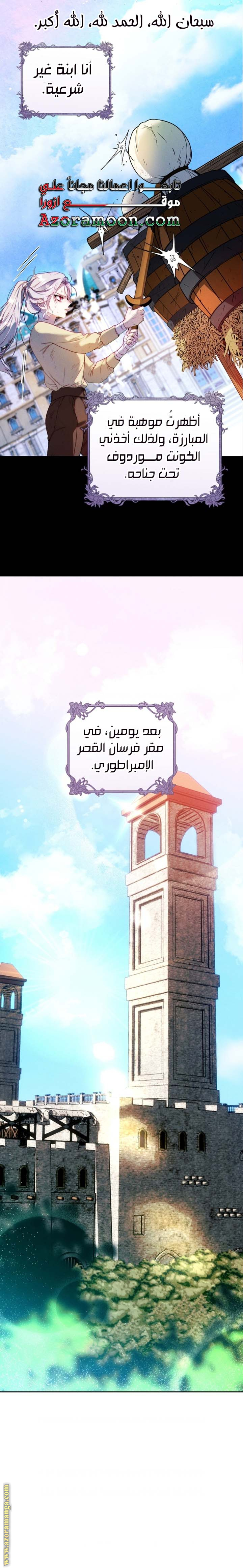 الصفحة 1