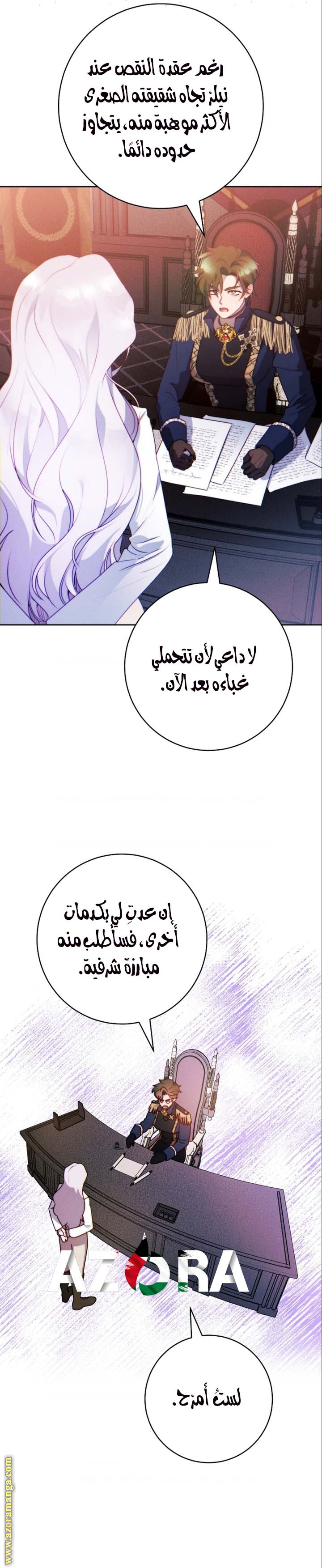 الصفحة 10