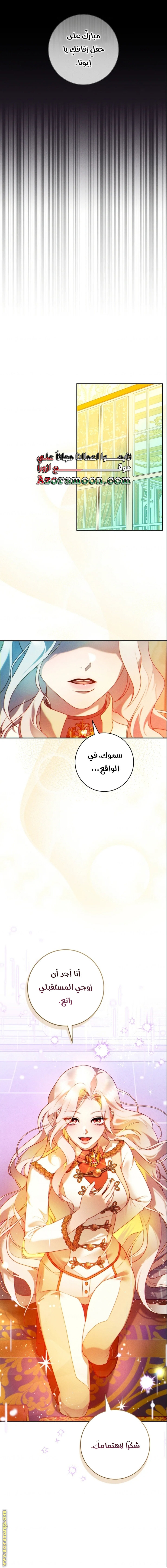 الصفحة 2