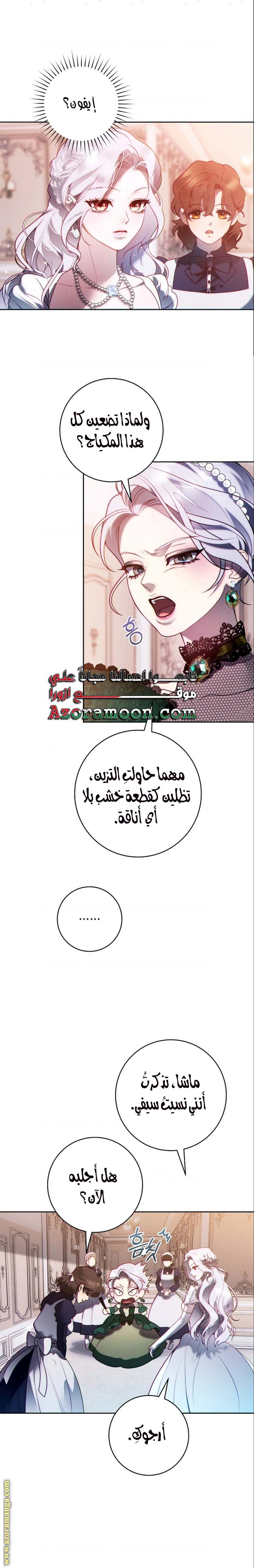 الصفحة 18