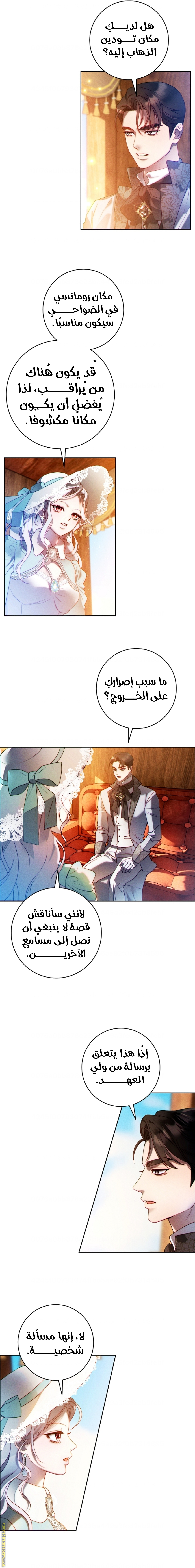 الصفحة 12