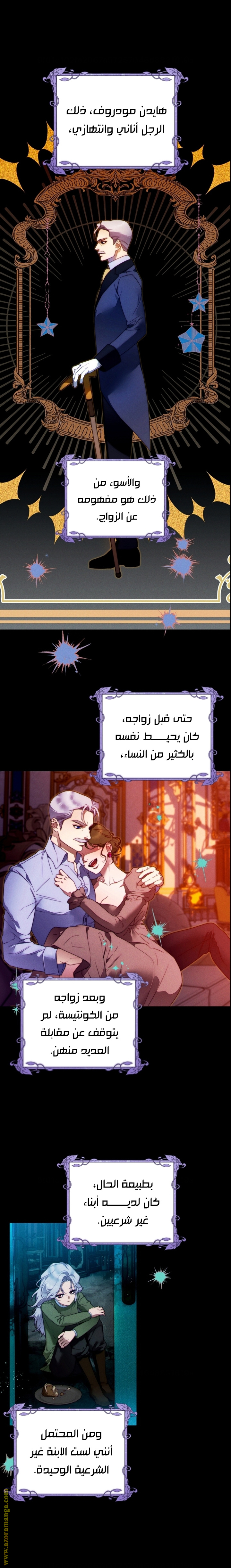 الصفحة 1