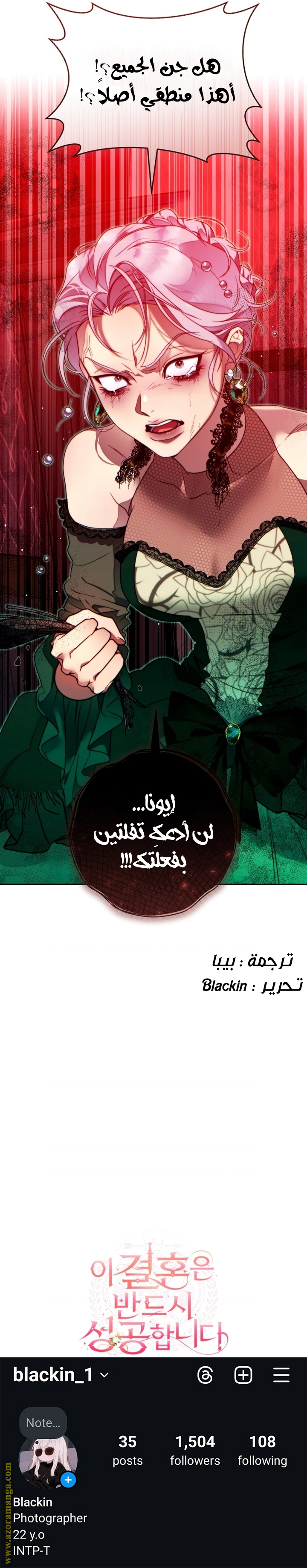 الصفحة 16