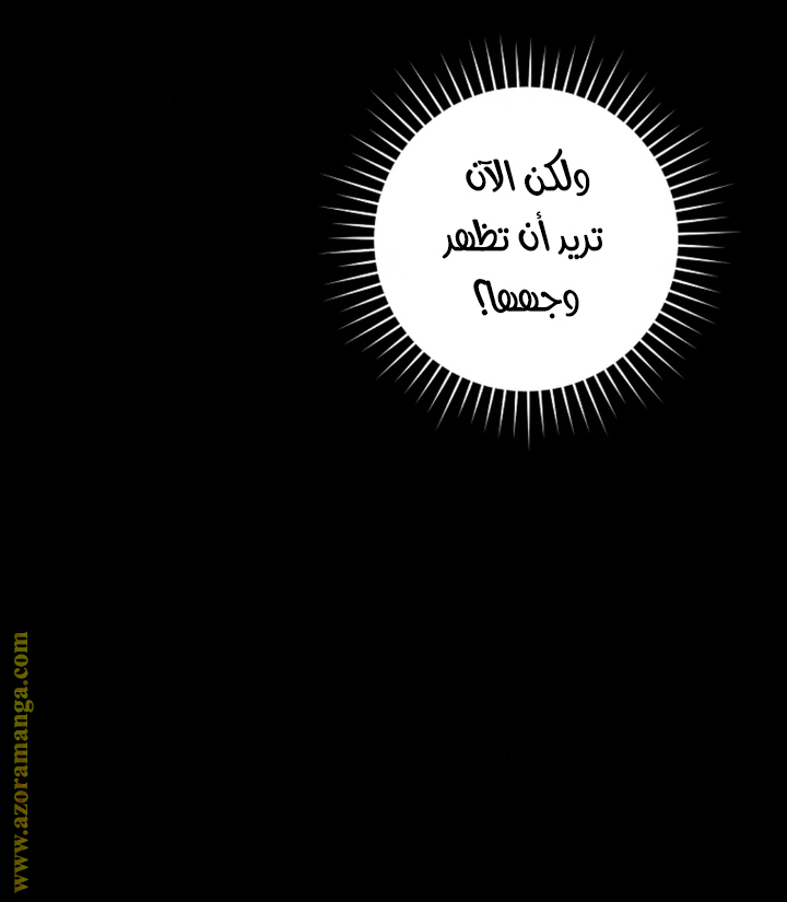 الصفحة 2