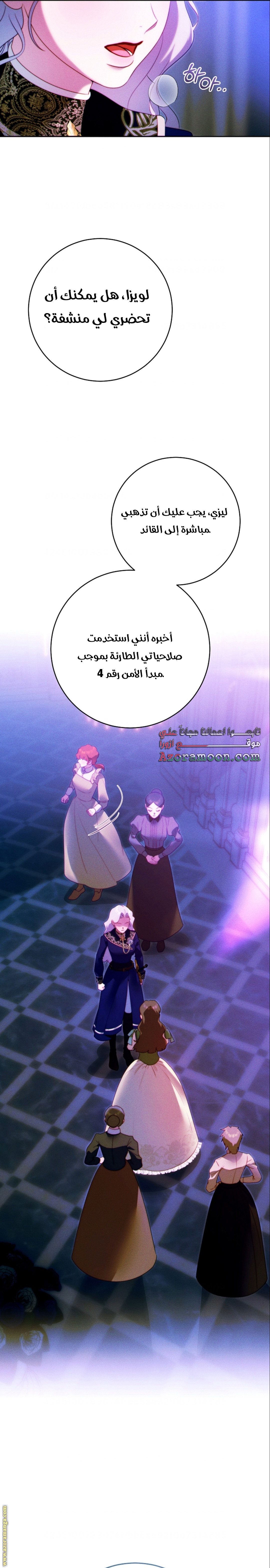 الصفحة 2