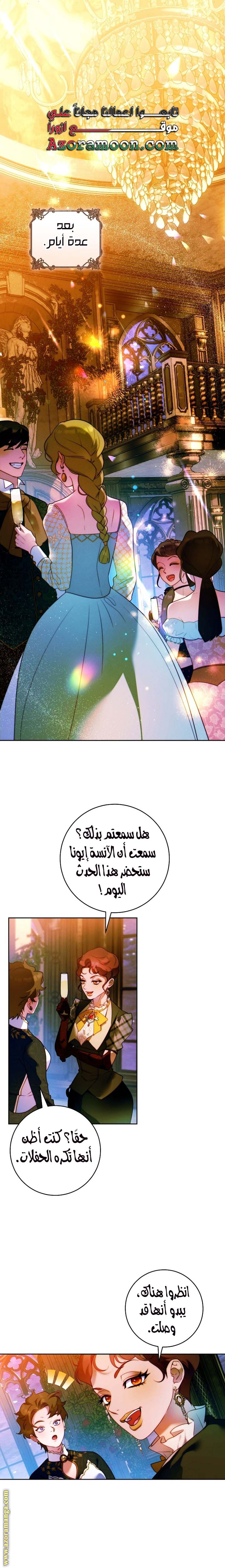الصفحة 1