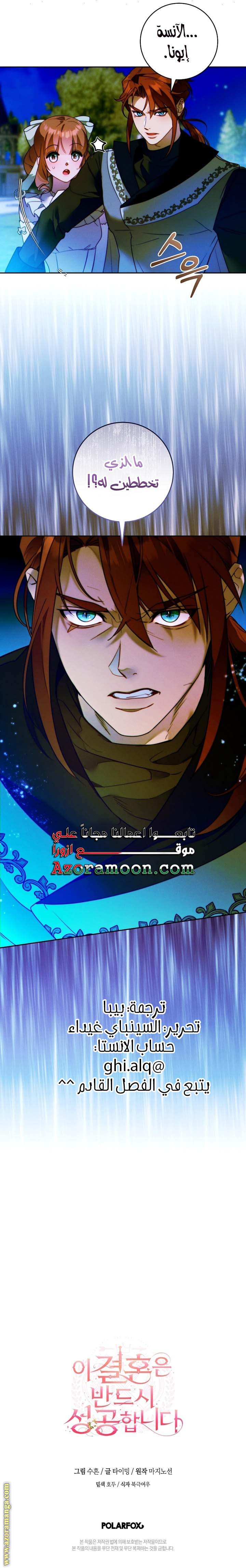 الصفحة 25