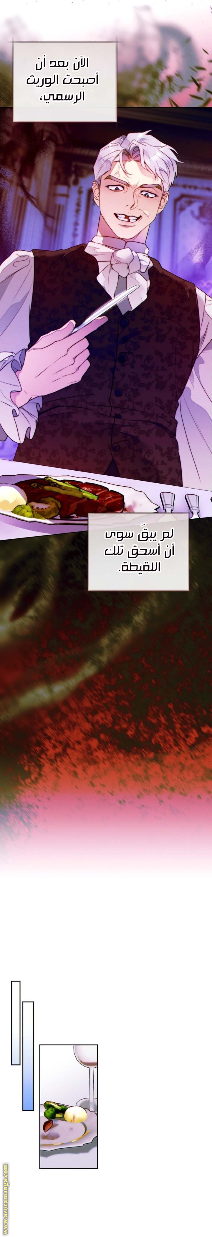 الصفحة 19