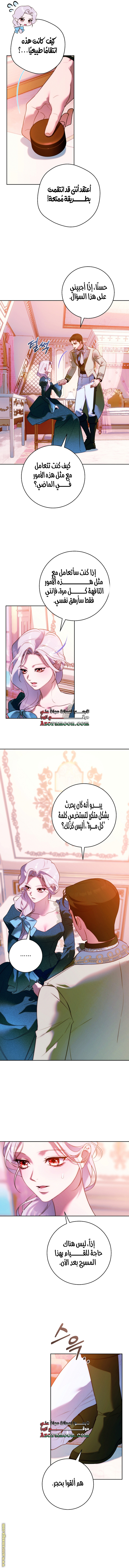 الصفحة 9