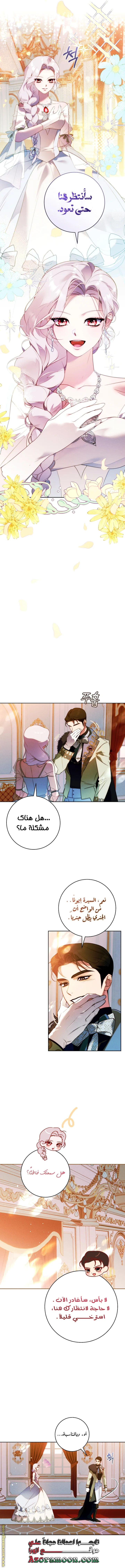 الصفحة 2