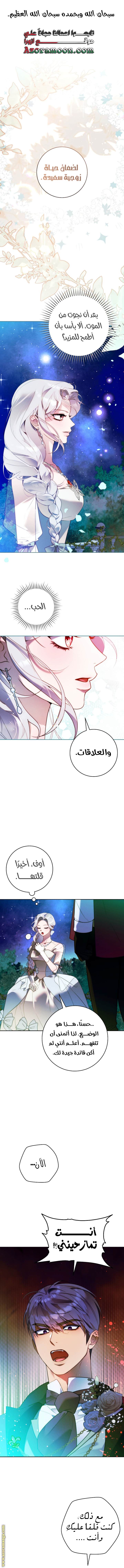 الصفحة 1