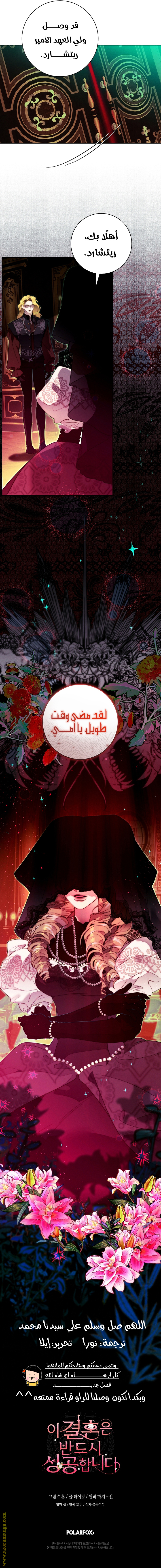 الصفحة 15
