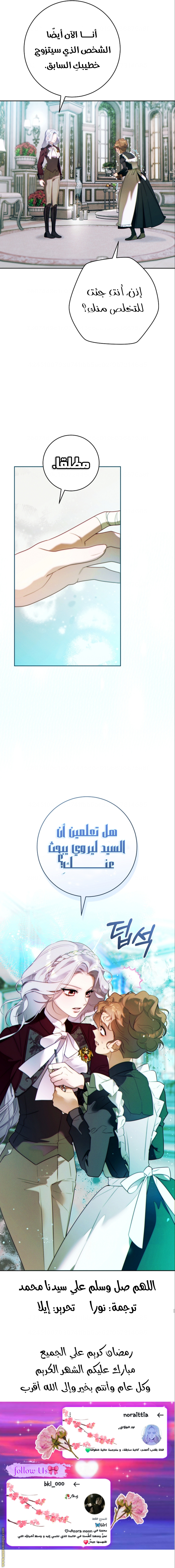 الصفحة 14