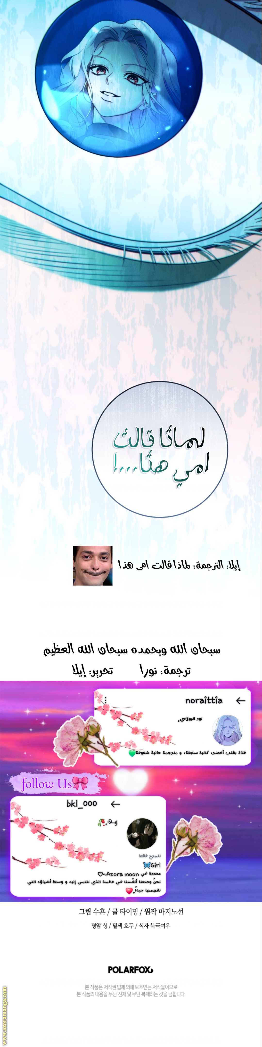 الصفحة 15