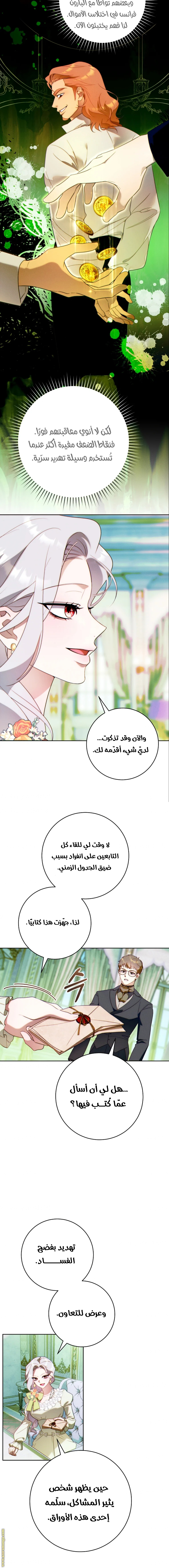 الصفحة 2