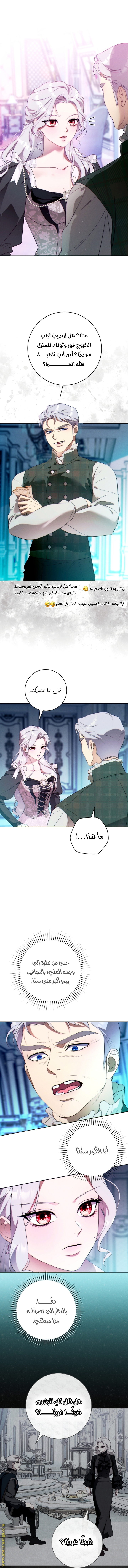 الصفحة 2
