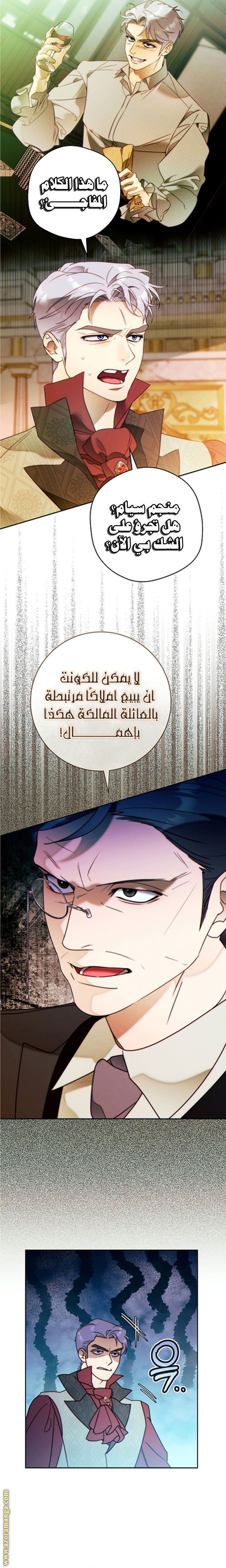 الصفحة 16