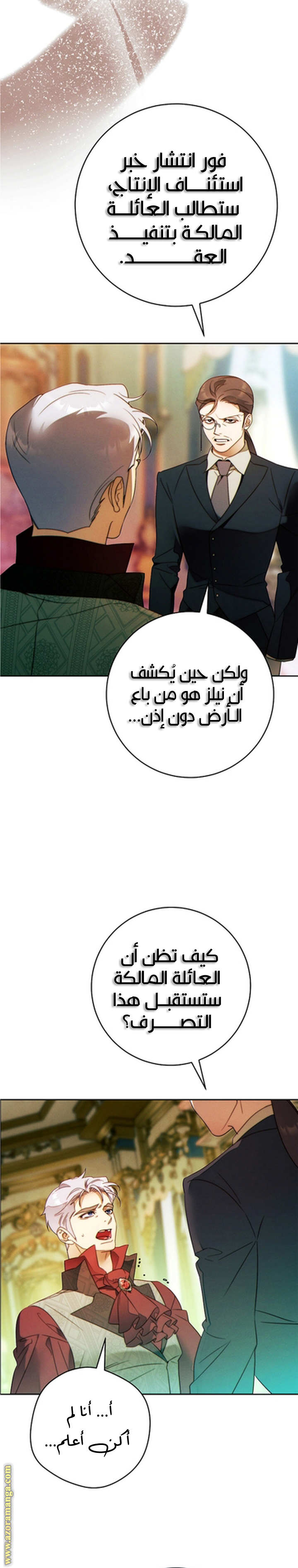الصفحة 20