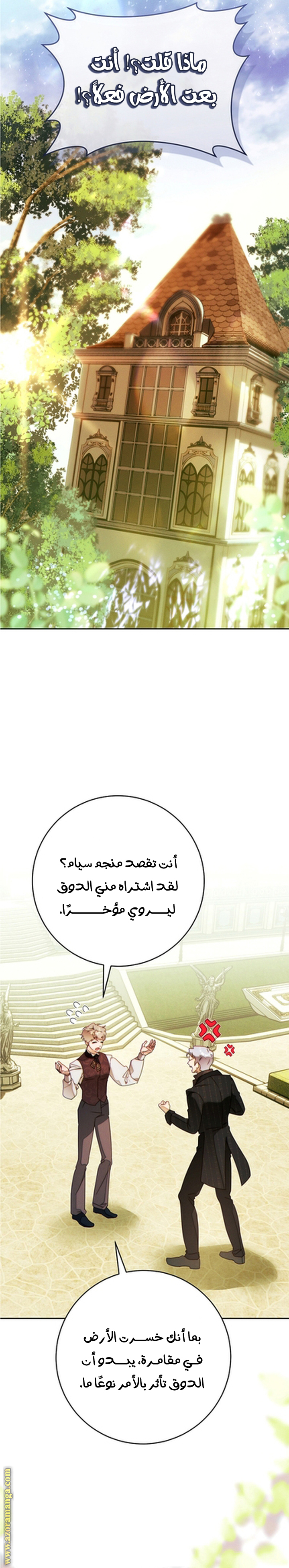 الصفحة 22