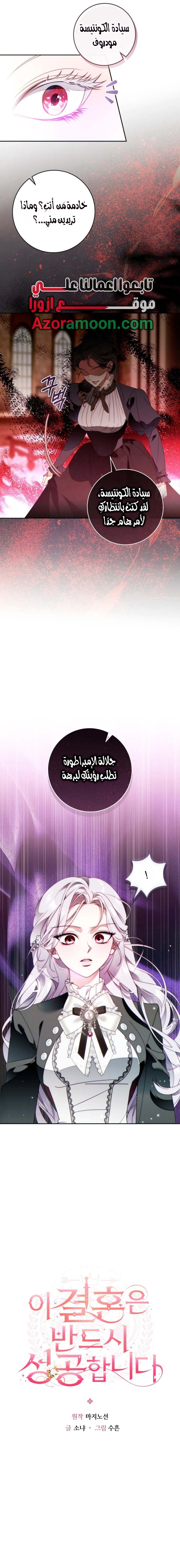 الصفحة 3