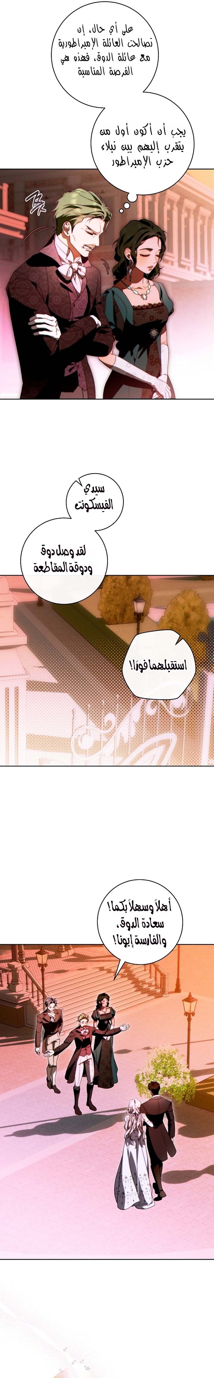 الصفحة 2