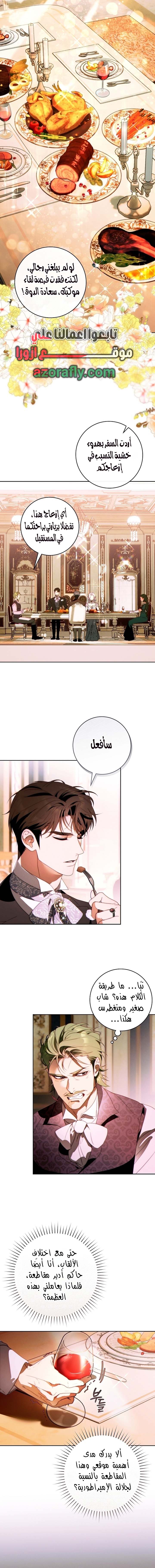 الصفحة 4